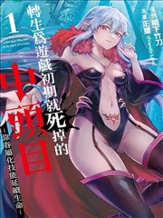 纸上花火 漫画改编影视作品在线观看
